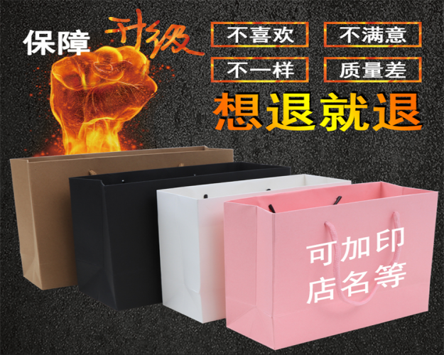 大慶手提袋定制