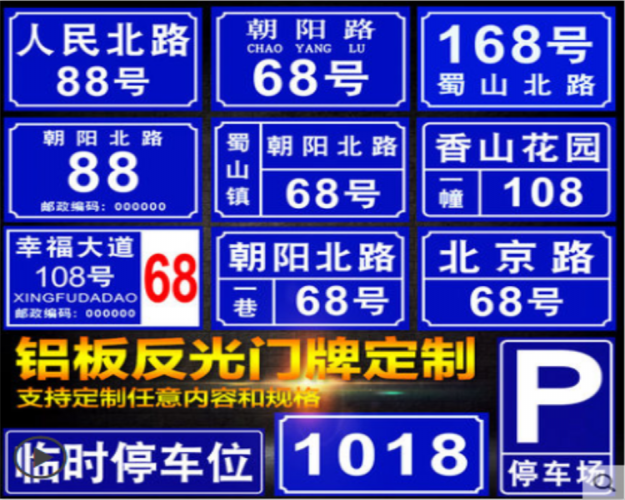 九龍數(shù)字標(biāo)牌