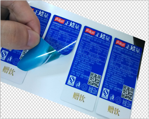 荊州不干膠印刷