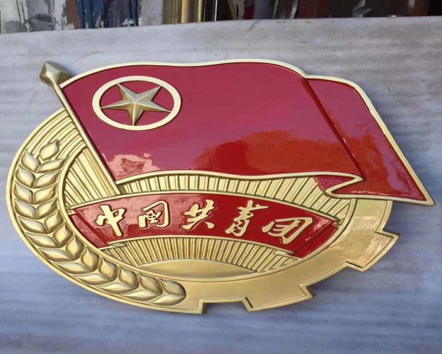 泰山警徽團徽定制