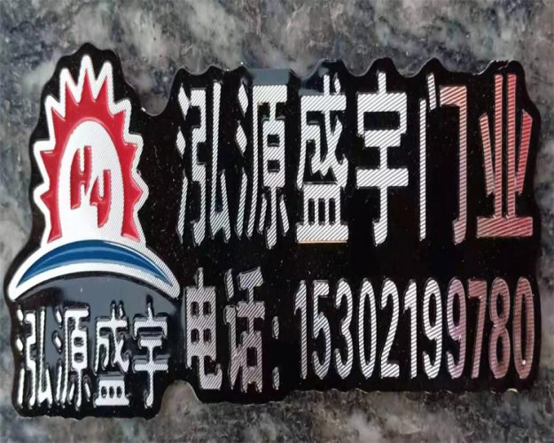 嘉興高光標(biāo)牌