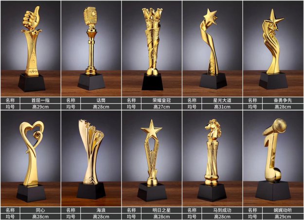 荊州獎杯獎牌定制