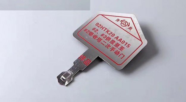 荊州閥門牌閥門牌支架