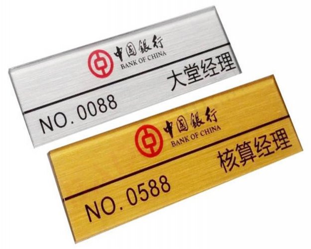 荊州亞克力標(biāo)牌亞克力字