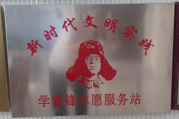 九龍不銹鋼門牌