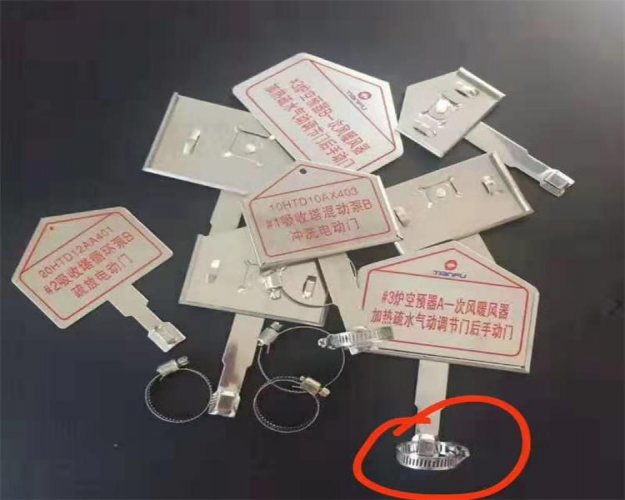 荊州閥門牌閥門牌支架