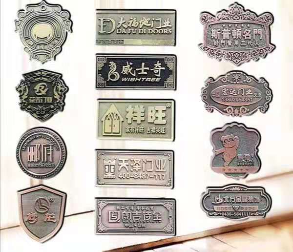 蕪湖門業爐具標牌