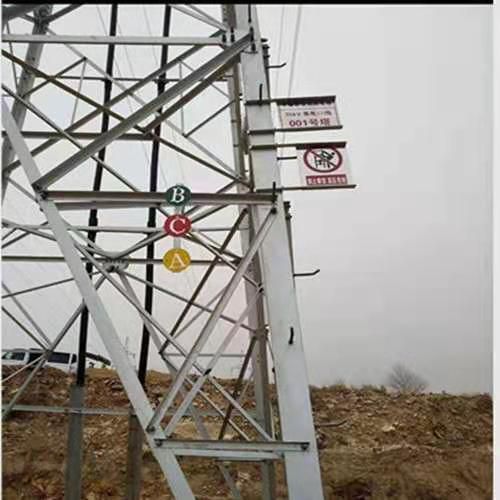 大慶電力標牌支架