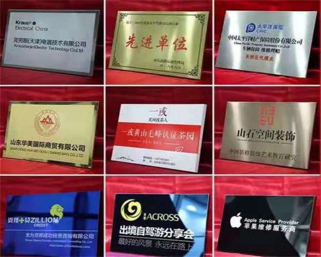 荊州不銹鋼門牌