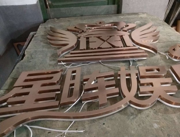 九龍鈦金字沖孔字